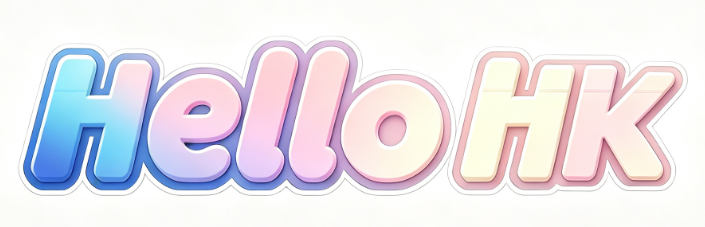 hellohk 品牌图片